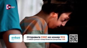 Короткий рекламный блок (Домашний, 13.07.2023) Московская эфирная версия #2