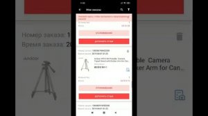 Как открыть спор и вернуть деньги на АлиЭкспресс