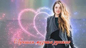 Шансон 2019 - Танцевальный сборник в машину - Зажигательные песни в дорогу для настроения 2019