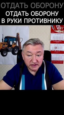 "Управленцы-вредители есть везде." ВЛАДИМИР БОГЛАЕВ
