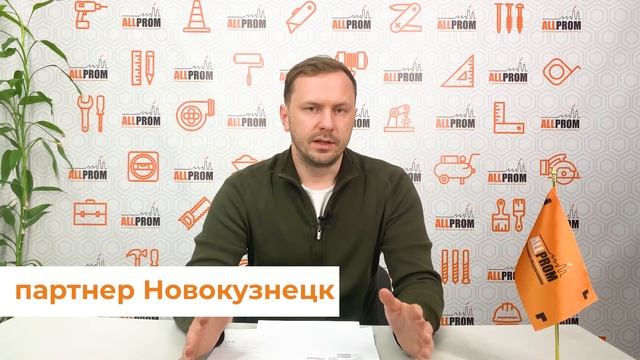 Итоги Сентября компании Альпром | Успехи франчайзи Allprom | Франшиза Альпром смотреть онлайн
