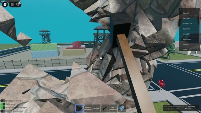 Roblox_физика разрушения