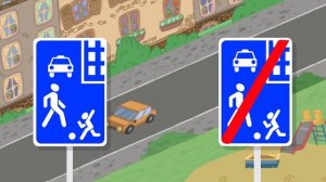 Дозорные дорог дворовая территория