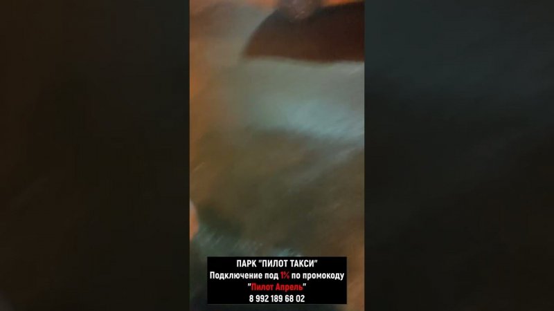 КАВКАЗЕЦ КИНУЛ ТАКСИСТА #shorts