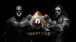 Аквамен против Бэтмена в игре Injustice 2