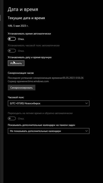 Решение проблемы с запуском Sony Vegas (загружается, но не запускается) #shorts смотреть онлайн