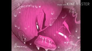 Озвучка комикса PaperJam love часть 2 (18+)