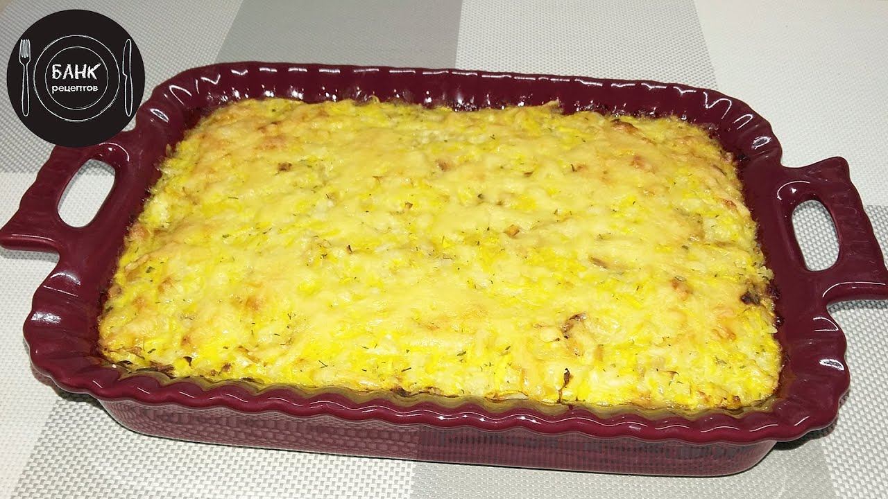 Запеканка из кабачков с рисом и сыром. Вкусный, сытный и здоровый обед или ужин. смотреть онлайн