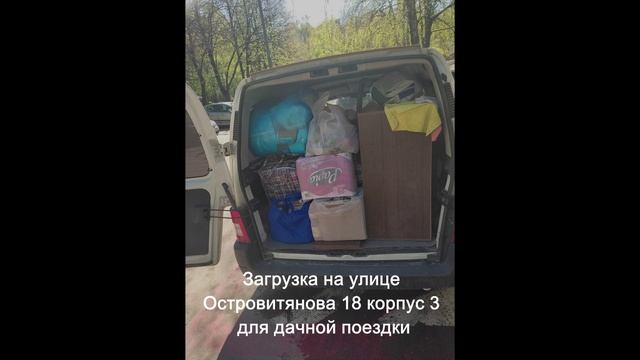 перевозка грузов