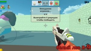 играю в чиген ган в дуэли 7 часть