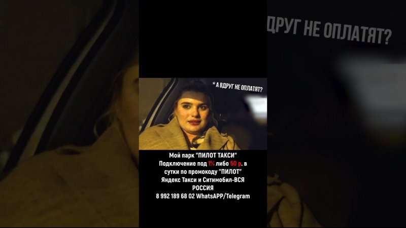 БАБЫ РАЗВОДЯТ МУЖИКОВ НА ДЕНЬГИ #shorts