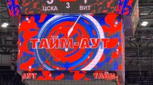 ПХК ЦСКА - витязь 3-1 ,,Последние минуты''  16.02.21