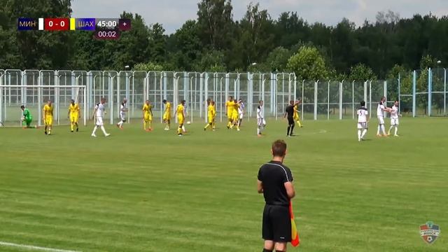 Минск - Шахтёр | Дублирующий состав. Обзор смотреть онлайн