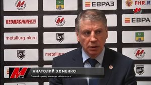 «Металлург» — «Сарыарка» — 2:4. Пресс-конференция