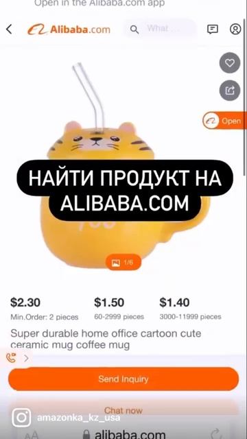 На Амазоне можно продавать из стран СНГ! #shorts #амазон #amazon #продажинамаркетплейсах #продажи смотреть онлайн