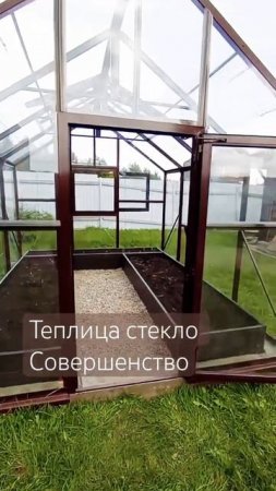легенда стекло совершенство