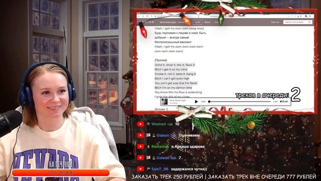 Реакция на xxxmanera — Never Broke Again смотреть онлайн