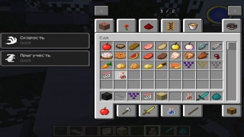 мод на украшения minecraft