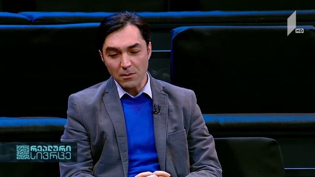 რეალური სივრცე - ეროვნული თანხმობის მნიშვნელობა ქვეყნის მომავლისთვის #LIVE смотреть онлайн