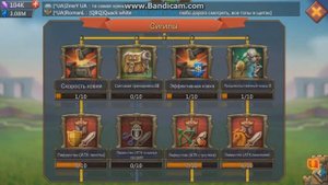 гайд как сделать соло ловушку Lords mobile. solo trap
