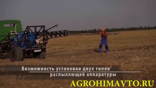 Самоходный опрыскиватель Саратов смотреть онлайн