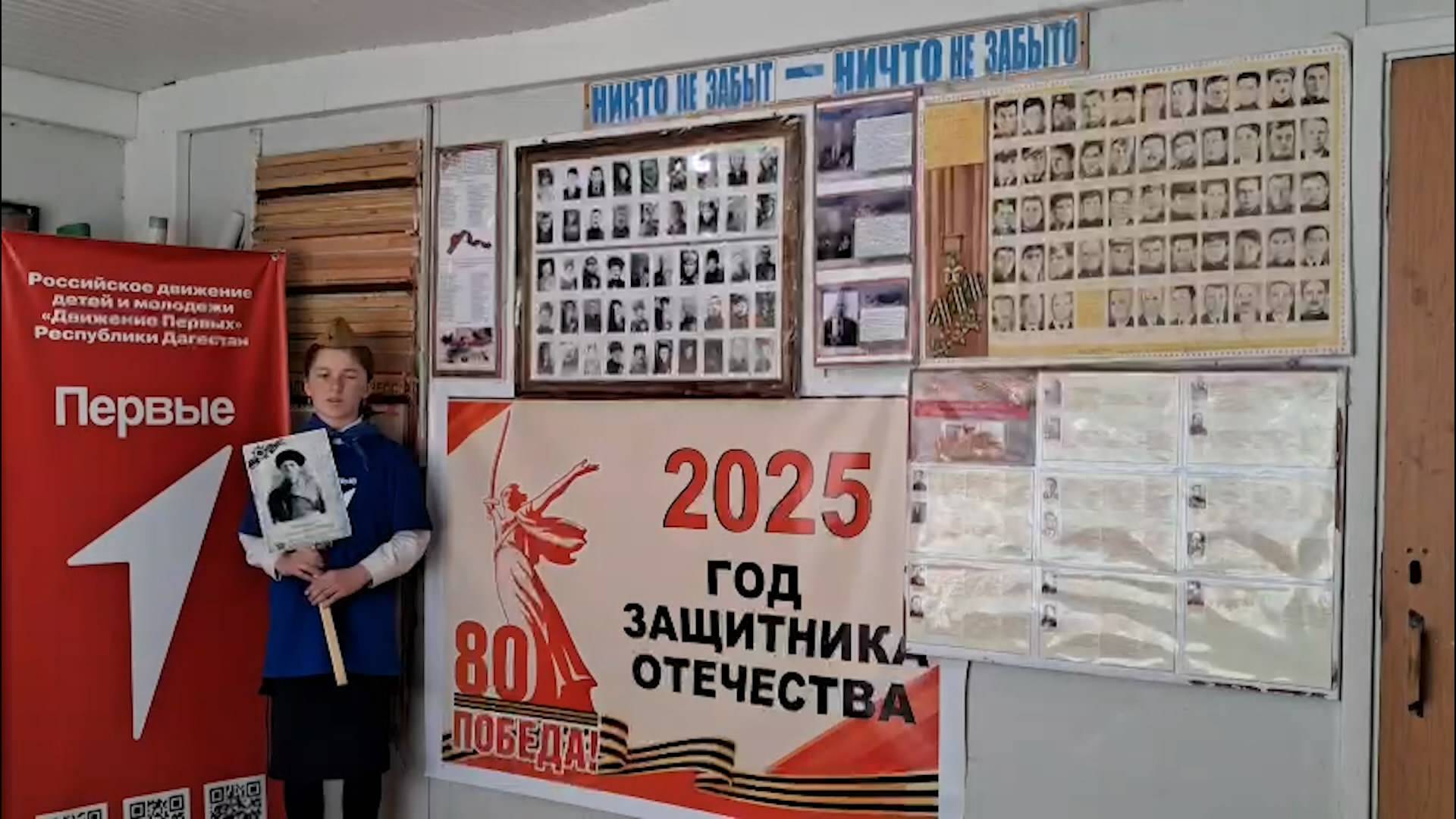 «Внуки Победы» к 80-летию Великой Победы и Году защитника Отечества I Хелетуринская СОШ