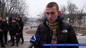 Сумщина попрощалася із трьома своїми захисниками