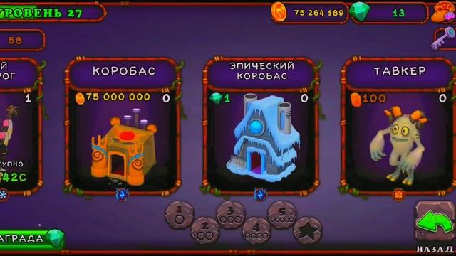 КУПИЛ КОРОБАСА НА ОСТРОВЕ ХОЛОДА! смотреть онлайн