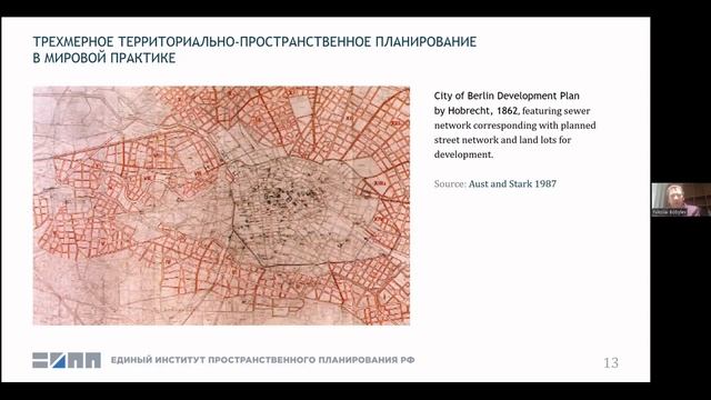 BIFSD 2023. Сессия "Практика". Бобылев Николай Александрович