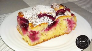 Нежнейший творожный пирог со сливами на скорую руку. Сладкая выпечка к чаю за 10 минут!