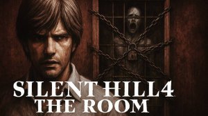 Silent Hill 4: The Room | Остаться по ту сторону стены | Стрим 4