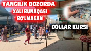 Yangilik bozorda Urganch bozorini dollar kursi 19.04.2025