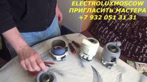 Посудомоечная машина Bosch третьего поколения