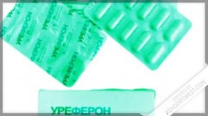 Часто Бегать В Туалет По Маленькому Уреферон - Если Частое Мочеиспускание