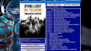Трейнер для Dying Light