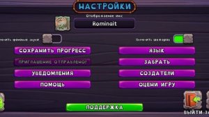 My Singing monsters БЕСПЛАТНЫЙ КОД НА ГЕМЫ "1070958069ID" ВОДДИТЕ БЕГОМ!!!!!!!!!