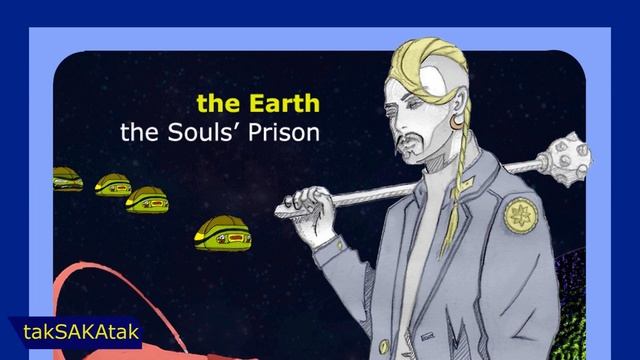 The Scythian Space Program or The Religion of Sakas.