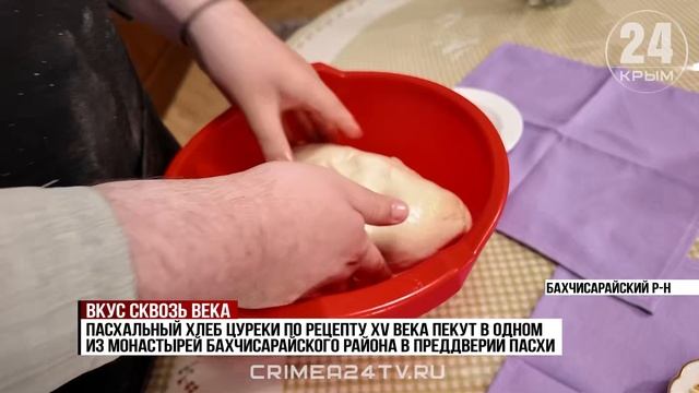 В крымских храмах начали подготовку к празднику Светлой Пасхи