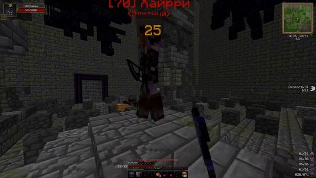 WARMINE  RPG NOVICE 76 - НАЧАЛО ДЕМОНИЧЕСКОГО ВАЙПА