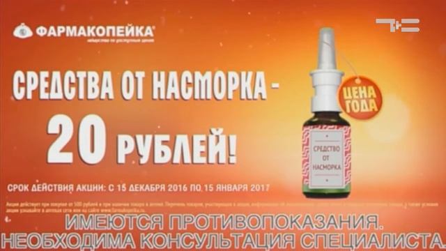 Новости ТСН смотреть онлайн