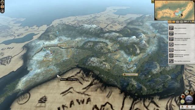 Shogun II TW ROTS - Минамото  1  Рассвет