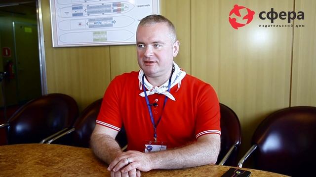 Александр Шаталов на "Первом Товарищеском съезде мясопереработчиков"