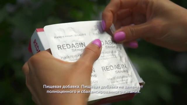 Redasin strong смотреть онлайн