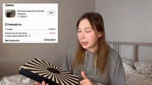 Как я закрываю кредитку с помощью авито