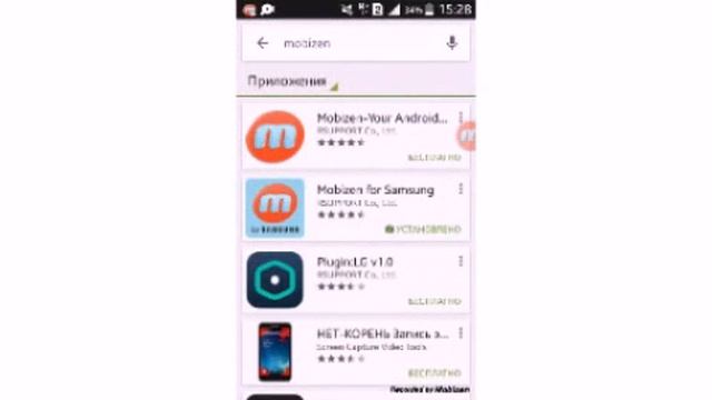 как снимать видео на андройд без рут смотреть онлайн