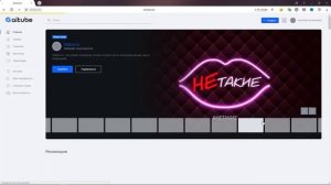 Айтуб - как зарегистрироваться в Aitube | Cosper