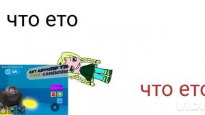 ЧТО ЕТО