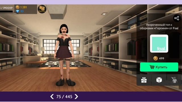 красивые вещи из строительной машины