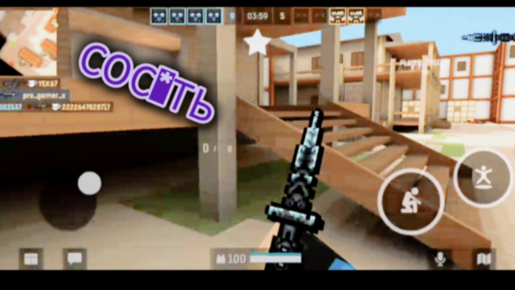 СОСТЬ  BLOCKPOST MOBILE