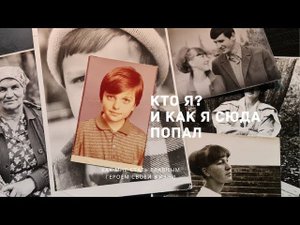 Можно ли повлиять на судьбу?